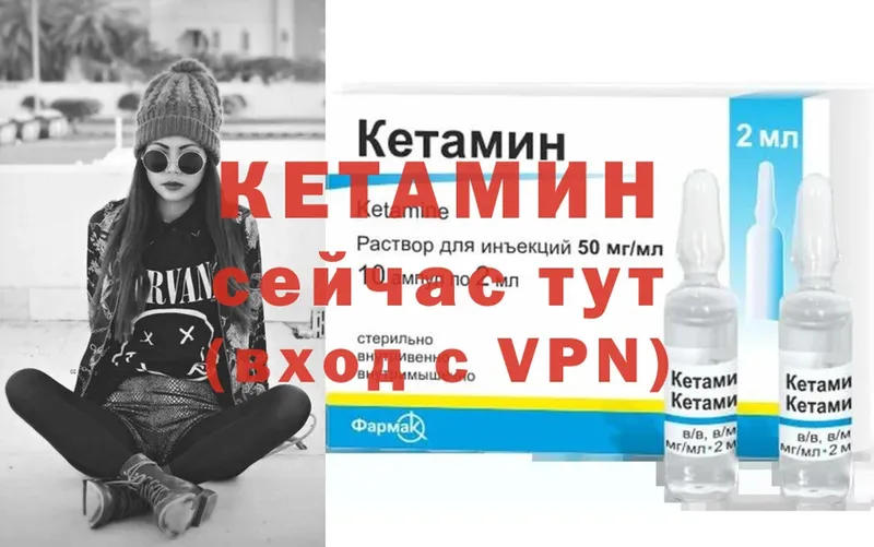 Кетамин ketamine  даркнет сайт  Алушта 